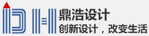 鼎浩设计